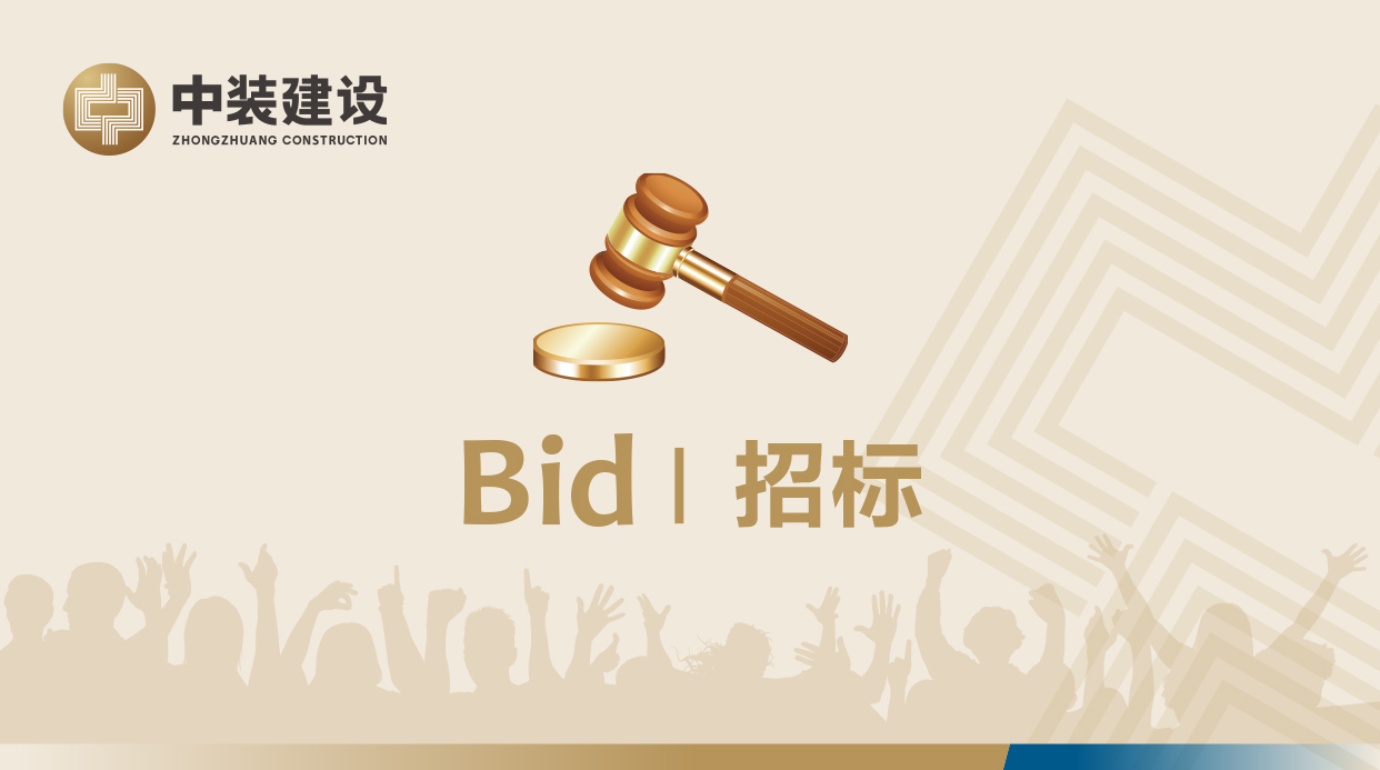 九州网官方网站VI形象工服招标公告